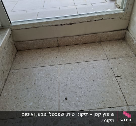רצפה מרוצפת ליד דלת זכוכית עם סימני שחיקה